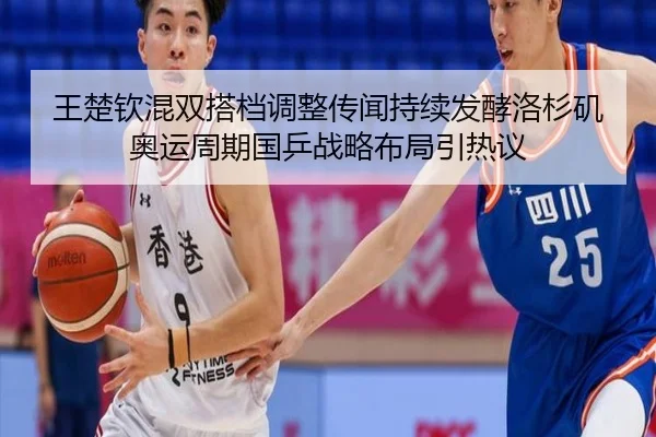 wang-chu-qin-hun-shuang-da-dang-tiao-zheng-chuan-wen-chi-xu-fa-jiao-luo-shan-ji-ao-yun-zhou-qi-guo-ping-zhan-lve-bu-ju-2-587.jpg